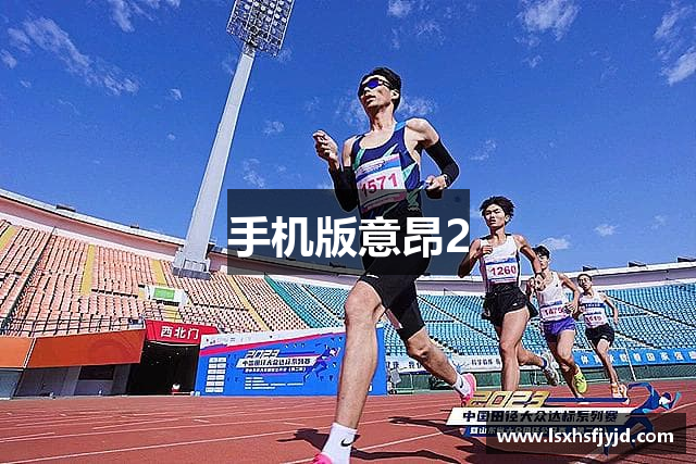 LOGIN-意昂体育4-官方授权注册服务中心!